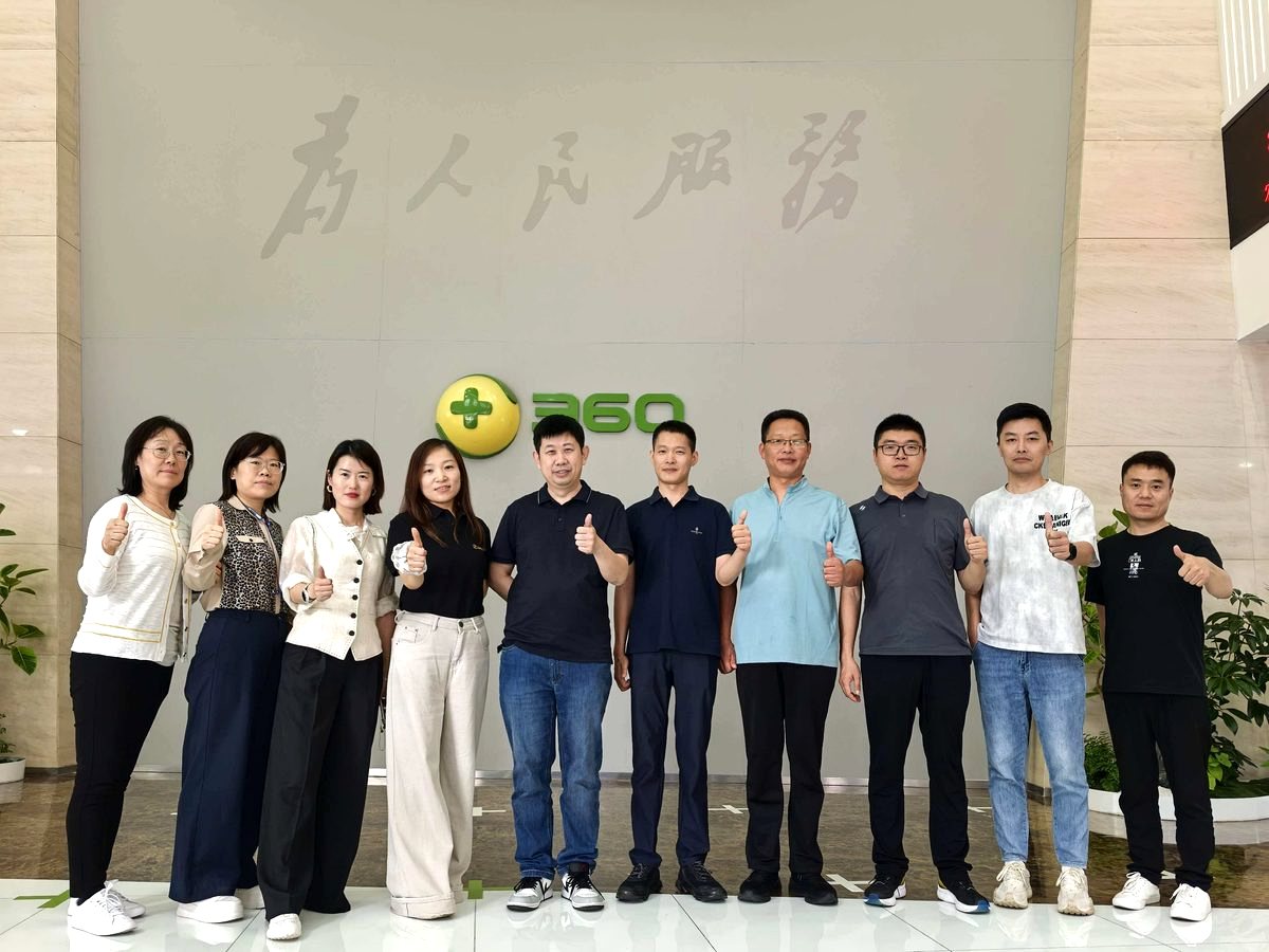 山东易云网络参加360智见GEO代理商集训现场照片